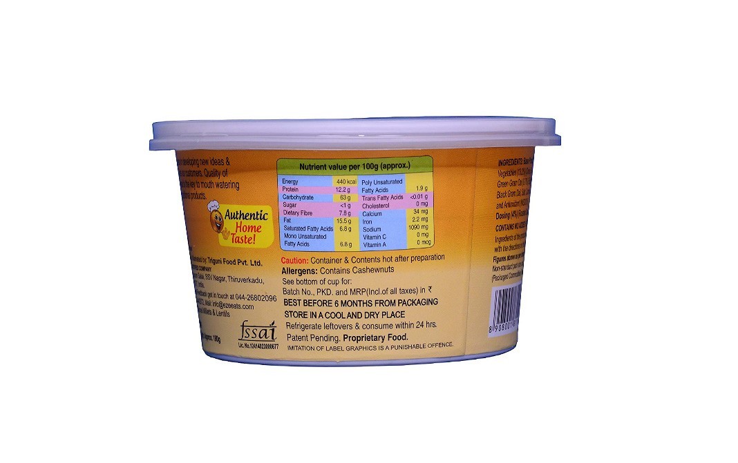 Triguni eze eats Millet Lentil Pilaf    Tub  48 grams